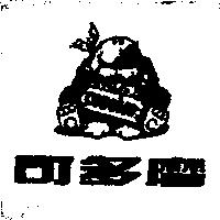 可多磨及圖 CODOMO