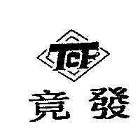 凱迪針織標章圖