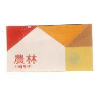 農林 台灣農林及圖