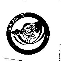 阿拉丁及圖