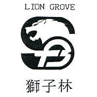 獅子林及圖 LION GROVE