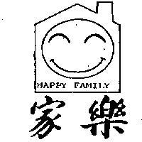 樂家及圖 HAPPY FAMILY 