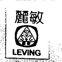 麗敏 LEVING 及圖