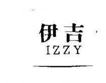 伊吉 IZZY