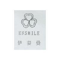 伊姿曼及圖 ENSMILE