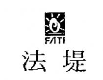 法堤 FATI 及圖