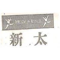 新太及圖 Hedy & Louis