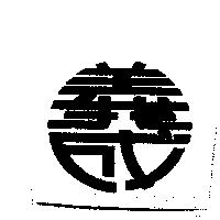 義成設計圖