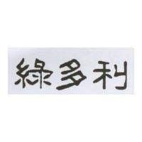 綠多利