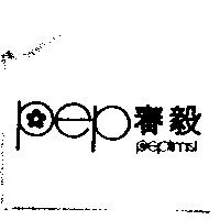 春毅及圖 peptimist pep