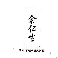 余仁生 EU YAN SANG