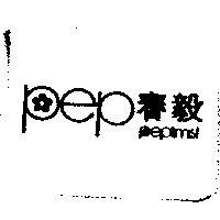 春毅及圖 peptimist pep