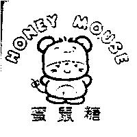 蜜糖鼠及圖 HONEY MOUSE