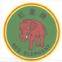 紅象牌 RED ELEPHANT 及圖