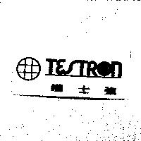 TESTRON 鐵士強及圖