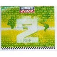 KYMCO 特使及 2 圖