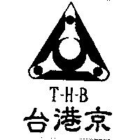 台港京 T-H-B 及圖
