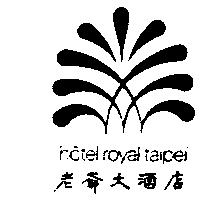 老爺大酒店 Hotel Royal Taipei Device