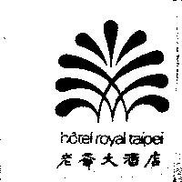 老爺大酒店 Hotel Royal Taipei Device
