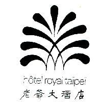 老爺大酒店 Hotel Royal Taipei Device