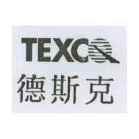 德斯克 TEXCQ 設計圖
