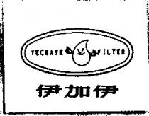 伊加伊及圖 YECHAYE FILTER