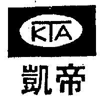 凱帝及圖