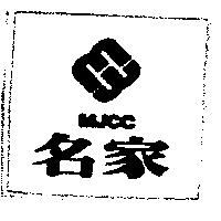 名家 MJCC 及圖