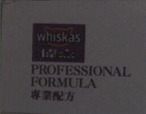 WHISKAS Device 偉嘉& PROFESSIONAL FORMULA 專業 配方