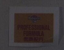 PEDIGREE Device 寶路& PROFESSIONAL FORMULA 專業配方
