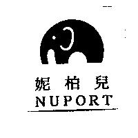 妮柏兒 NUPORT 及圖