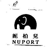 妮柏兒 NUPORT 及圖