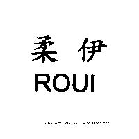 柔伊 ROUI