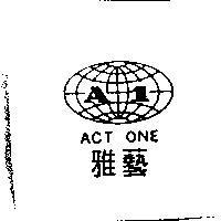雅藝及圖 A1 ACT ONE