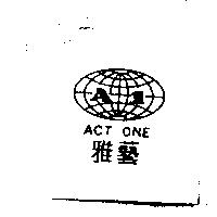 雅藝及圖 A1 ACT ONE