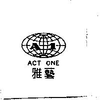 雅藝及圖 A1 ACT ONE