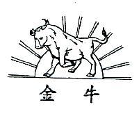 金牛及圖