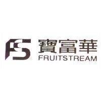 寶富華及圖 FRUITSTREAM