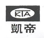 凱帝及圖