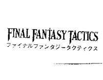 FINAL FANTASY TACTICS ファイナルファンタジ–タクティクス