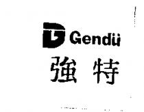 強特 GENDU 圖