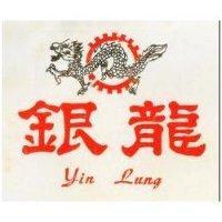 銀龍及圖 YIN LUNG 