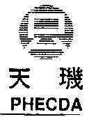 天璣及圖 PHECDA