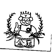 金冠及圖