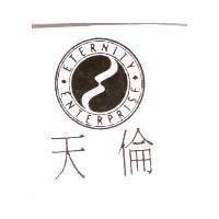 天倫及圖 ETERNITY ENTERPRISE