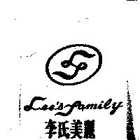 李氏美麗 Lee's Family 及圖