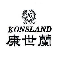 康世蘭 KONSLAND 及圖