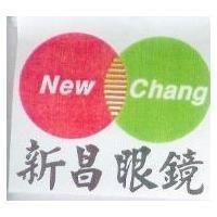 新昌眼鏡