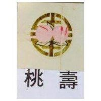 壽桃及圖