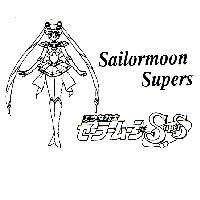 美少女戰士及圖 Sailormoon Supers セ–ラ–ム–ン